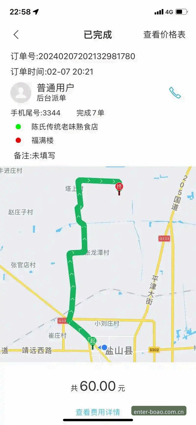 博奥体育官网登录官方下载实用指南：从注册到畅享的完整流程解析